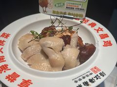 -沿江海南菜·文昌鸡祖师爷(大东海店)