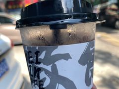 -微饮cafe