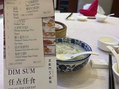 -福州天元国际威斯汀酒店·中国元素餐厅