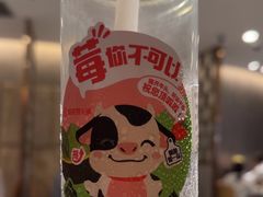 -海底捞火锅(龙岗星河COCO Park店)