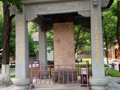 -护国法轮寺