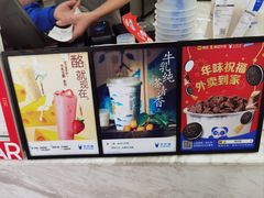-茶百道(五山店)