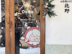 -Money Shops(愚园路店)