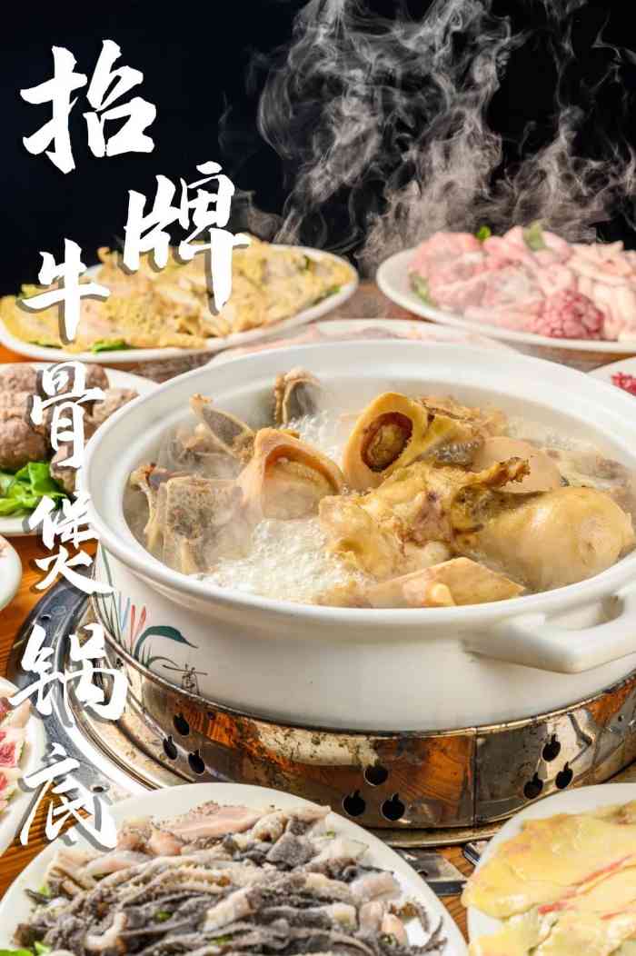 牛道-"牛道坐落在三山桥脚,要是一家自助式的食市."-大众点评移动版