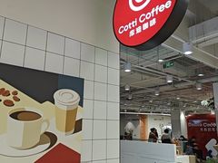 -库迪咖啡(兆丰广场店)