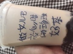 -煲珠公·老红糖珍珠奶茶(长宁龙之梦店)