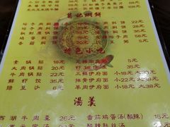 -葛记焖饼(伏牛路店)