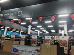-北京西山滑雪场