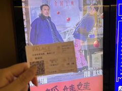 -百丽宫影城(嘉里汇店)