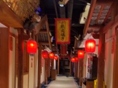 -锦绣金山人家(友谊店)