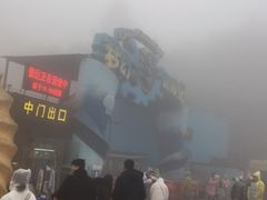 -梦幻奥陶纪景区