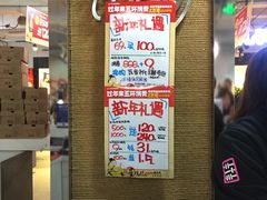 -五环Outlets(高新工厂店)