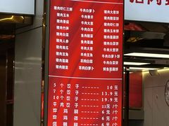 -奉天蚨祥饺子馆