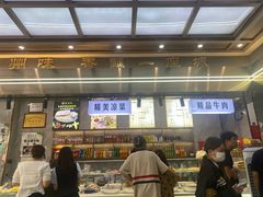 -伊穆祥牛肉面总店·清真