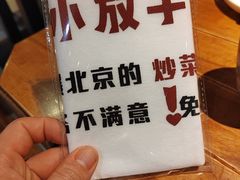 -小放牛炒菜馆(北国商城店)