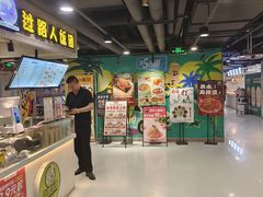-第5大道精品休闲购物广场