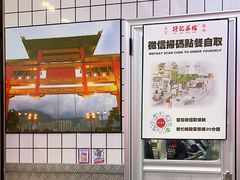 -孖记茶档·热腾茶餐(荔湾领展广场店)