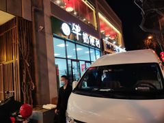 -牛奶便利(东四店)