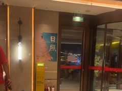 -山东八大碗山东老字号