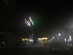 -绚荟城