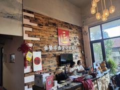 -金婺非遗文化体验中心