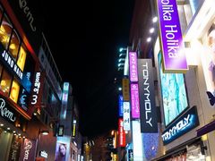 -乐天免税店(明洞店)