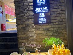-美沁酒店(成都宽窄巷子奎星楼街店)