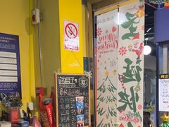 -谜盒子奇幻密室(南屏店)