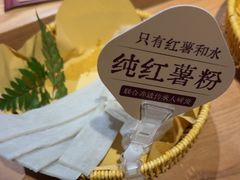 -巴奴毛肚火锅(相州店)