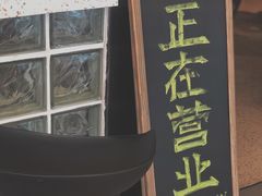 -疆Jiang·新疆秘制料理