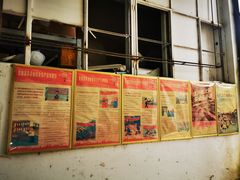 -大理床单厂艺术区