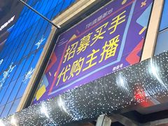 -东大门市场
