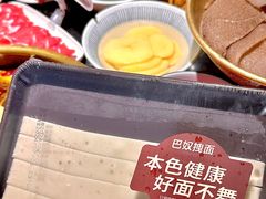 -巴奴毛肚火锅(广益哥伦布店)