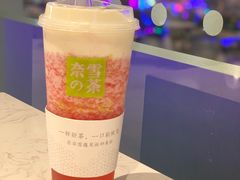 霸氣芝士草莓-奈雪的茶(星河城店)