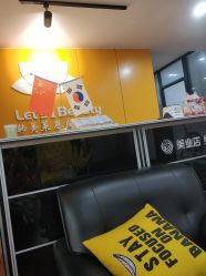 -Let's beauty莱恩轻奢皮肤管理