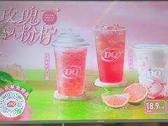 -DQ·蛋糕·冰淇淋(合生汇店)