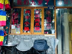 -优壹佳·延边朝鲜族料理(中山北路店)