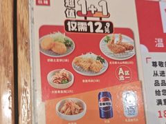 -味千拉面(和平大道奥山世纪城店)