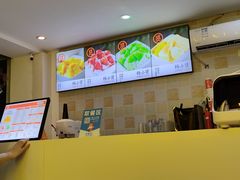 -杨小贤芒果绵绵冰(南门口店)