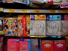 -松本清(池袋Part2店)