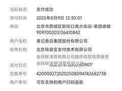 -袁记云饺(新街口店)