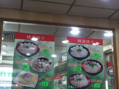 -文辉墨鱼丸大王(铜锣湾渣甸街总店)