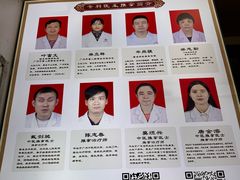 -叶氏水木堂盲人医疗按摩所