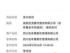 -吉布鲁牛排海鲜自助(金牛凯德广场店)