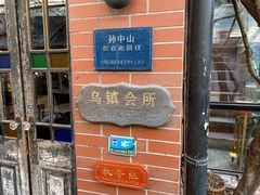 门面-古董花园(思南路42弄小区店)