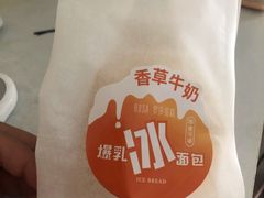 -罗莎蛋糕Rosa bread(四方坪店)