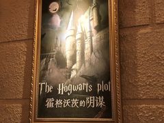 -逃脱反斗城沉浸剧情密室(北京路店)