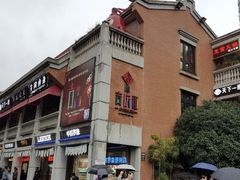 -武汉冠生園(吉庆街店)