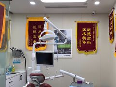 -品凯口腔(丰潭门诊)