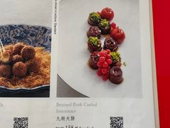 -大董(环贸iapm店)